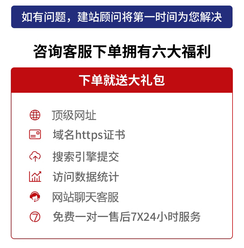 网站建设小程序一站式服务，源码交付包售后